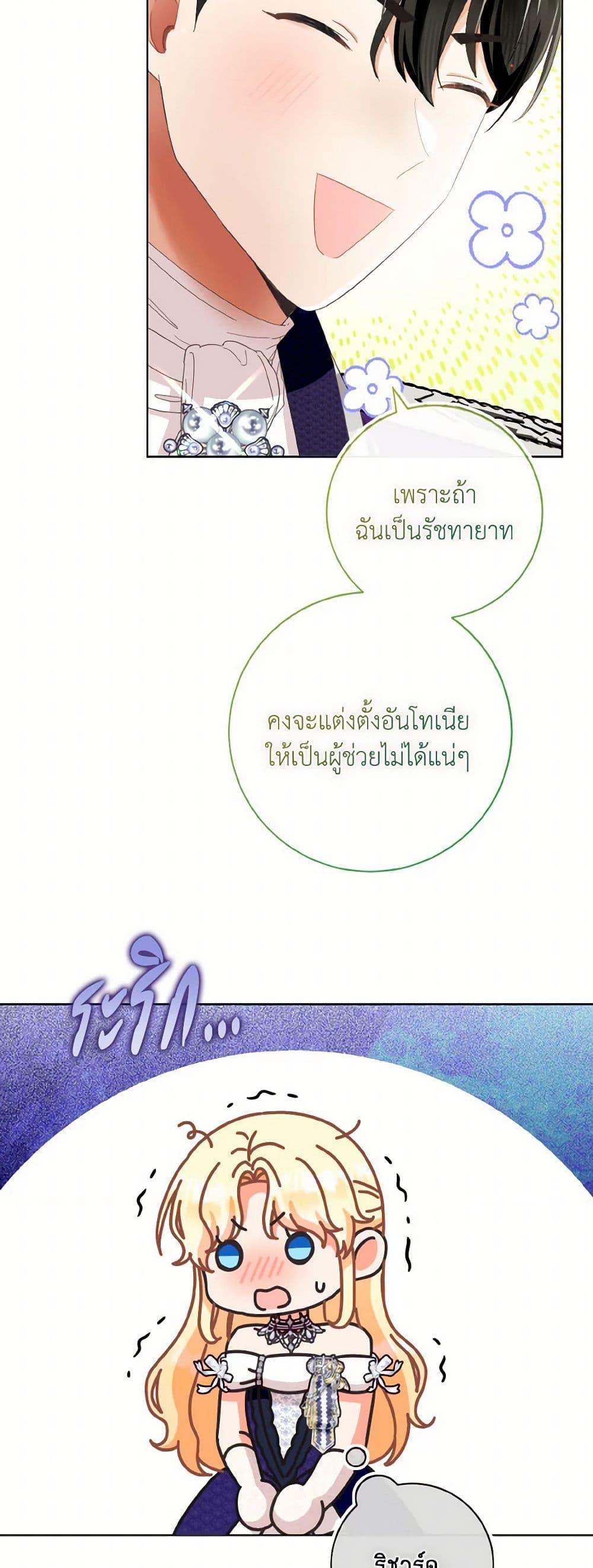 Manga-lc-com อ่านมังงะ อ่านการ์ตูน ออนไลน์ ฟรี I Will Remove Them From My Life ตอนที่ 1 2 3 4 5 6 7 8 9 10 11 12 13 14 ฟรี ไม่มีโฆษณา Manga-lc - อ่าน มังงะ อ่าน การ์ตูน ออนไลน์ อ่านมังงะ ฟรี