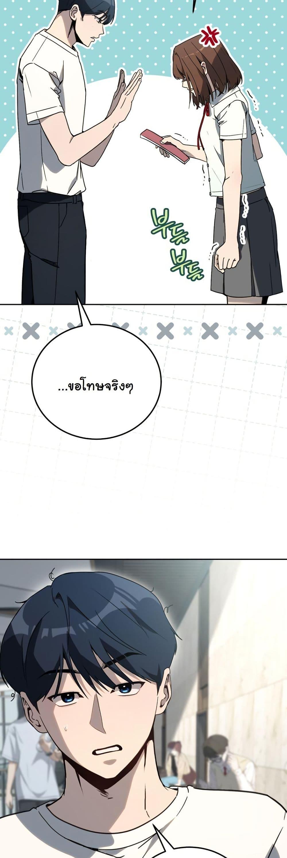 Manga-lc-com อ่านมังงะ อ่านการ์ตูน ออนไลน์ ฟรี A Thousand Faces ตอนที่ 1 2 3 4 5 6 7 8 9 10 11 12 13 14 ฟรี ไม่มีโฆษณา Manga-lc - อ่าน มังงะ อ่าน การ์ตูน ออนไลน์ อ่านมังงะ ฟรี