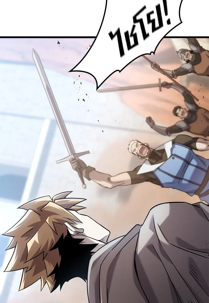 วิถีชาวนาของราชาปีศาจ ตอนที่ 24 รูปที่ 13