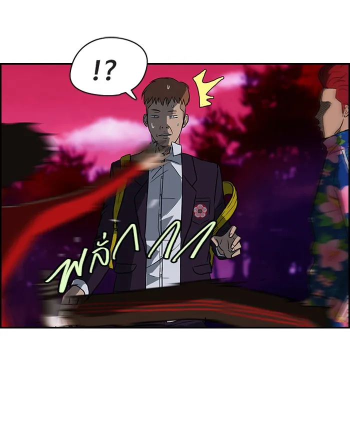 ปั่นสู้ฝันbrWind Breaker ตอนที่ 37 รูปที่ 44