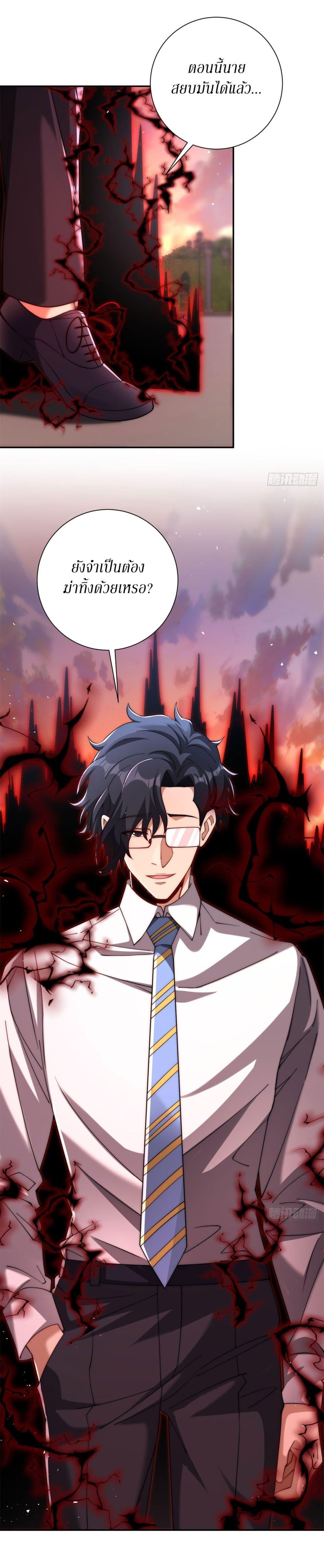 Manga-lc-com อ่านมังงะ อ่านการ์ตูน ออนไลน์ ฟรี After Being Reincarnated, I Will Reach the Top With My Divergent Cheats ตอนที่ 1 2 3 4 5 6 7 8 9 10 11 12 13 14 ฟรี ไม่มีโฆษณา Manga-lc - อ่าน มังงะ อ่าน การ์ตูน ออนไลน์ อ่านมังงะ ฟรี