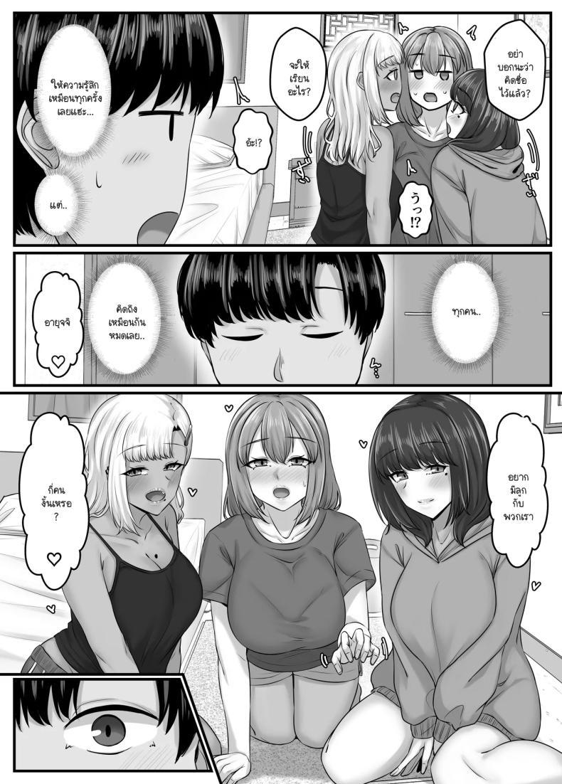 Doujin-Lc- อ่าน โดจิน มังฮวา เกาหลี ญี่ปุ่น จีน แปลไทย วันๆ กับฮาเร็มเพื่อนสมัยเด็ก [Sebire] ตอนที่ 1 2 3 4 5 6 7 8 9 10 11 12 13 14 ฟรี ไม่มีโฆษณา อ่าน โดจิน Manhwa เกาหลี ญี่ปุ่น จีน เรามีครบ คัดมาให้เน้นๆ โดจิน 18+ รับประกันความฟินโดย  Doujin Lc