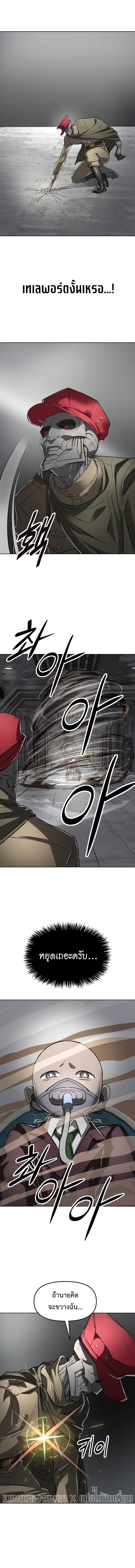 Manga-lc-com อ่านมังงะ อ่านการ์ตูน ออนไลน์ ฟรี Cosmic Heavenly Demon 3077 ตอนที่ 1 2 3 4 5 6 7 8 9 10 11 12 13 14 ฟรี ไม่มีโฆษณา Manga-lc - อ่าน มังงะ อ่าน การ์ตูน ออนไลน์ อ่านมังงะ ฟรี