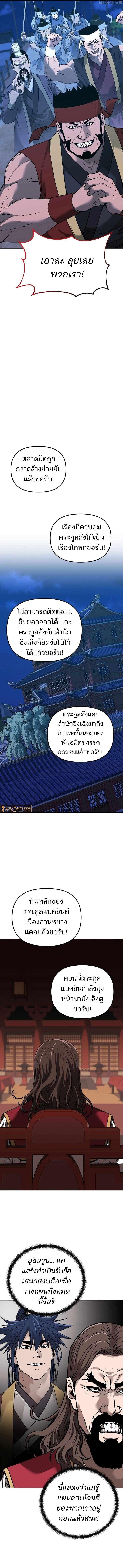 Manga-lc-com อ่านมังงะ อ่านการ์ตูน ออนไลน์ ฟรี The Reborn Ranker Chronicles ตอนที่ 1 2 3 4 5 6 7 8 9 10 11 12 13 14 ฟรี ไม่มีโฆษณา Manga-lc - อ่าน มังงะ อ่าน การ์ตูน ออนไลน์ อ่านมังงะ ฟรี