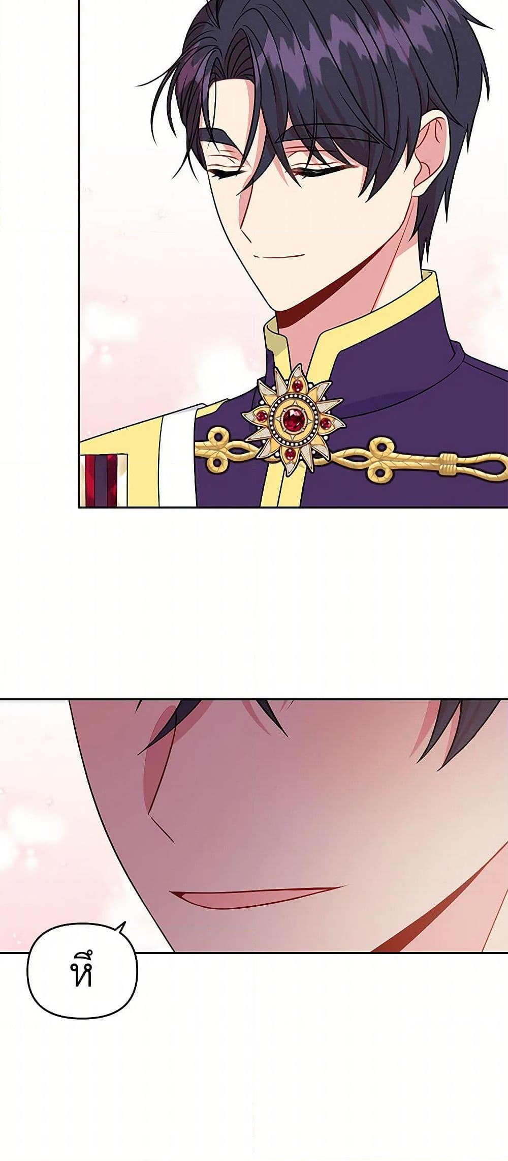 Manga-lc-com อ่านมังงะ อ่านการ์ตูน ออนไลน์ ฟรี My BFF is a Tyrant in Training ตอนที่ 1 2 3 4 5 6 7 8 9 10 11 12 13 14 ฟรี ไม่มีโฆษณา Manga-lc - อ่าน มังงะ อ่าน การ์ตูน ออนไลน์ อ่านมังงะ ฟรี