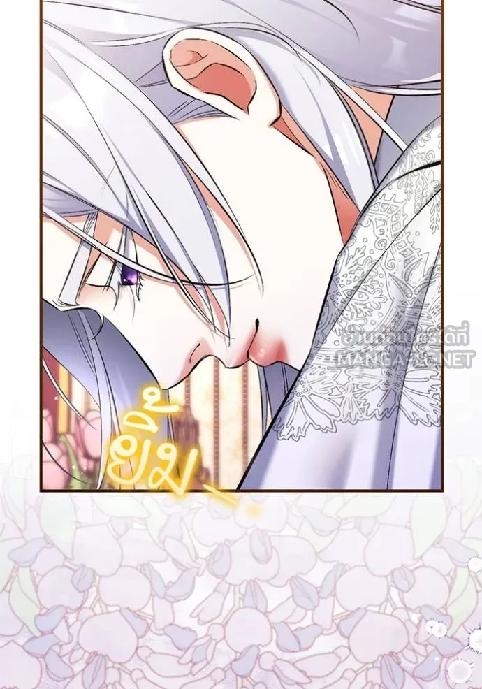 แด่ตัวละครโปรดที่ถูก ตอนที่ 90 รูปที่ 93