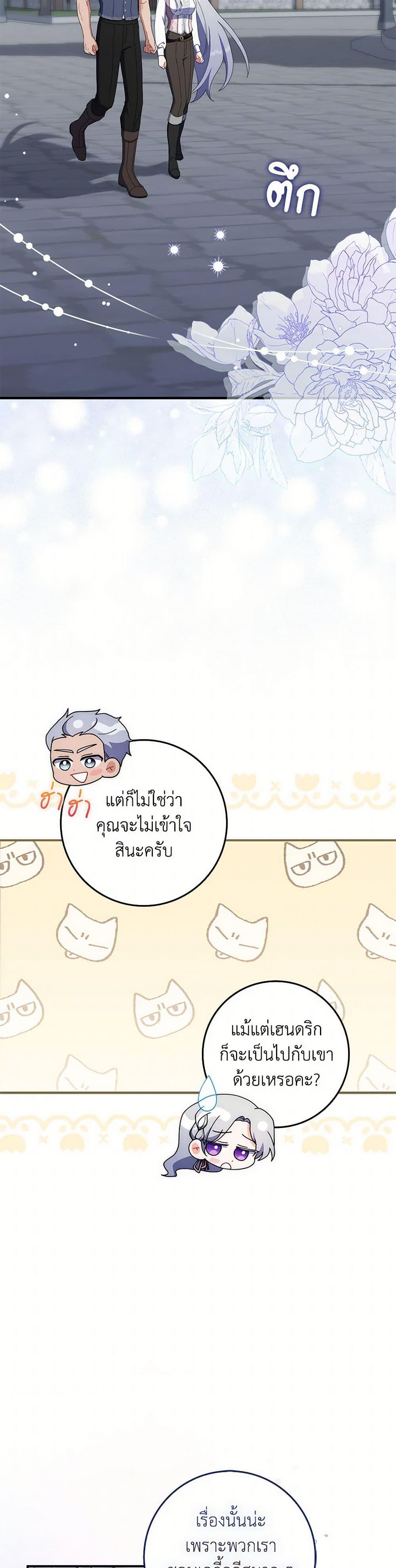 Manga-lc-com อ่านมังงะ อ่านการ์ตูน ออนไลน์ ฟรี I Listened to My Husband and Brought In a Lover ตอนที่ 1 2 3 4 5 6 7 8 9 10 11 12 13 14 ฟรี ไม่มีโฆษณา Manga-lc - อ่าน มังงะ อ่าน การ์ตูน ออนไลน์ อ่านมังงะ ฟรี