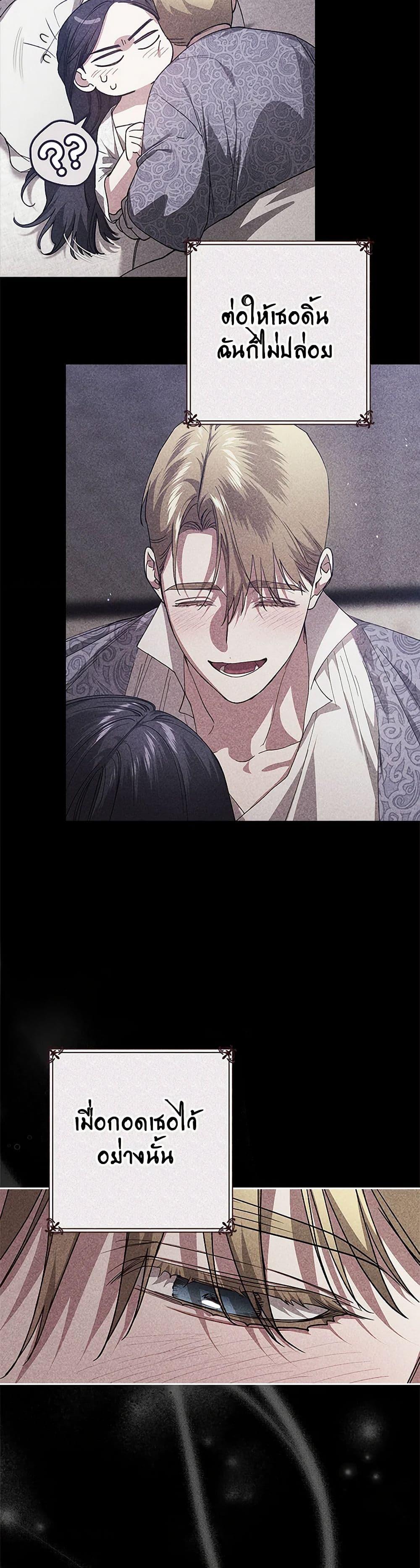 Manga-lc-com อ่านมังงะ อ่านการ์ตูน ออนไลน์ ฟรี The Broken Ring – This Marriage Will Fail Anyway ตอนที่ 1 2 3 4 5 6 7 8 9 10 11 12 13 14 ฟรี ไม่มีโฆษณา Manga-lc - อ่าน มังงะ อ่าน การ์ตูน ออนไลน์ อ่านมังงะ ฟรี