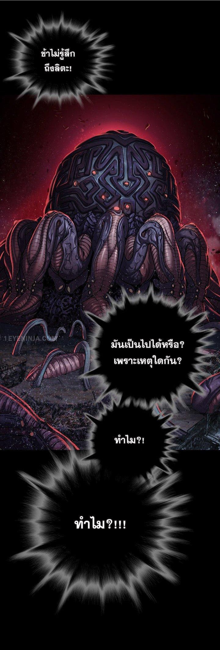 Manga-lc-com อ่านมังงะ อ่านการ์ตูน ออนไลน์ ฟรี Leviathan เลวีอาธาน อสูรกายใต้สมุทร ตอนที่ 1 2 3 4 5 6 7 8 9 10 11 12 13 14 ฟรี ไม่มีโฆษณา Manga-lc - อ่าน มังงะ อ่าน การ์ตูน ออนไลน์ อ่านมังงะ ฟรี