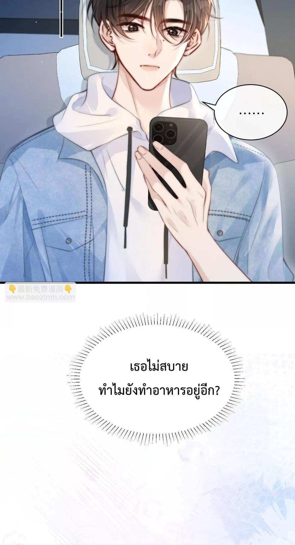 Manga-lc-com อ่านมังงะ อ่านการ์ตูน ออนไลน์ ฟรี CanYouHearMe ตอนที่ 1 2 3 4 5 6 7 8 9 10 11 12 13 14 ฟรี ไม่มีโฆษณา Manga-lc - อ่าน มังงะ อ่าน การ์ตูน ออนไลน์ อ่านมังงะ ฟรี