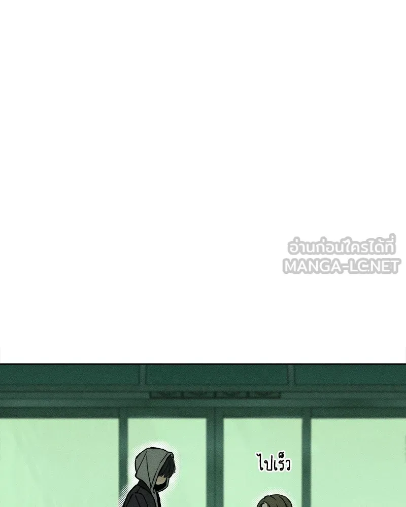 บุปผารุ่มราคะ ตอนที่ 17 รูปที่ 129