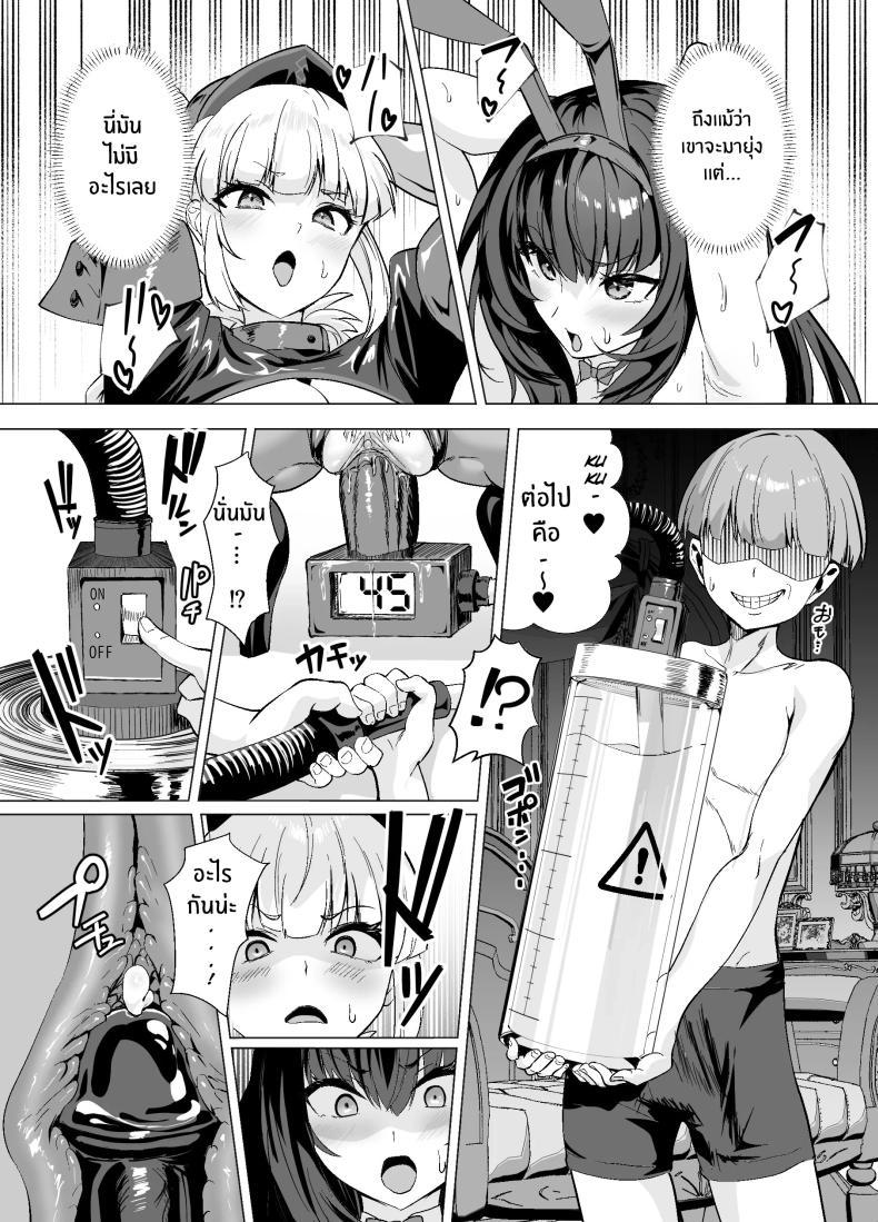 Doujin-Lc- อ่าน โดจิน มังฮวา เกาหลี ญี่ปุ่น จีน แปลไทย การเดิมพันบนเกาะเเห่งฝัน[Yumenekoya (Muunyan)] Kyokutou Kenran Tobakutou Dream Island - Miyamoto Musashi Hen ตอนที่ 1 2 3 4 5 6 7 8 9 10 11 12 13 14 ฟรี ไม่มีโฆษณา อ่าน โดจิน Manhwa เกาหลี ญี่ปุ่น จีน เรามีครบ คัดมาให้เน้นๆ โดจิน 18+ รับประกันความฟินโดย  Doujin Lc
