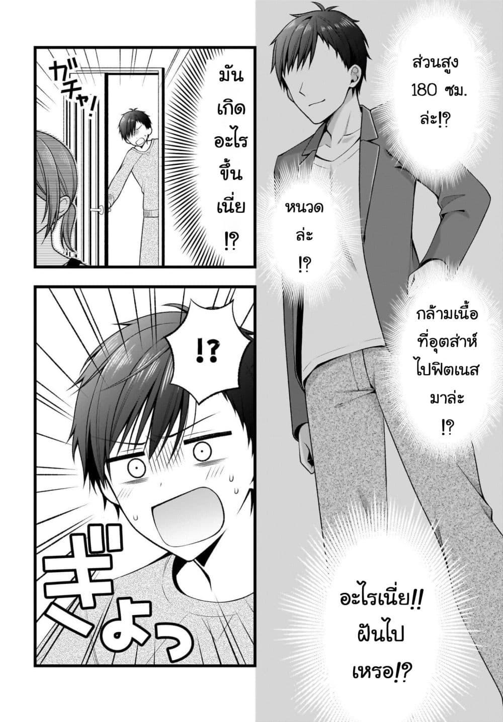 Manga-lc-com อ่านมังงะ อ่านการ์ตูน ออนไลน์ ฟรี Kanojo wo Dere Saseru Houhou wo, Shourai Kekkon suru Ore dake ga Shitteiru ตอนที่ 1 2 3 4 5 6 7 8 9 10 11 12 13 14 ฟรี ไม่มีโฆษณา Manga-lc - อ่าน มังงะ อ่าน การ์ตูน ออนไลน์ อ่านมังงะ ฟรี