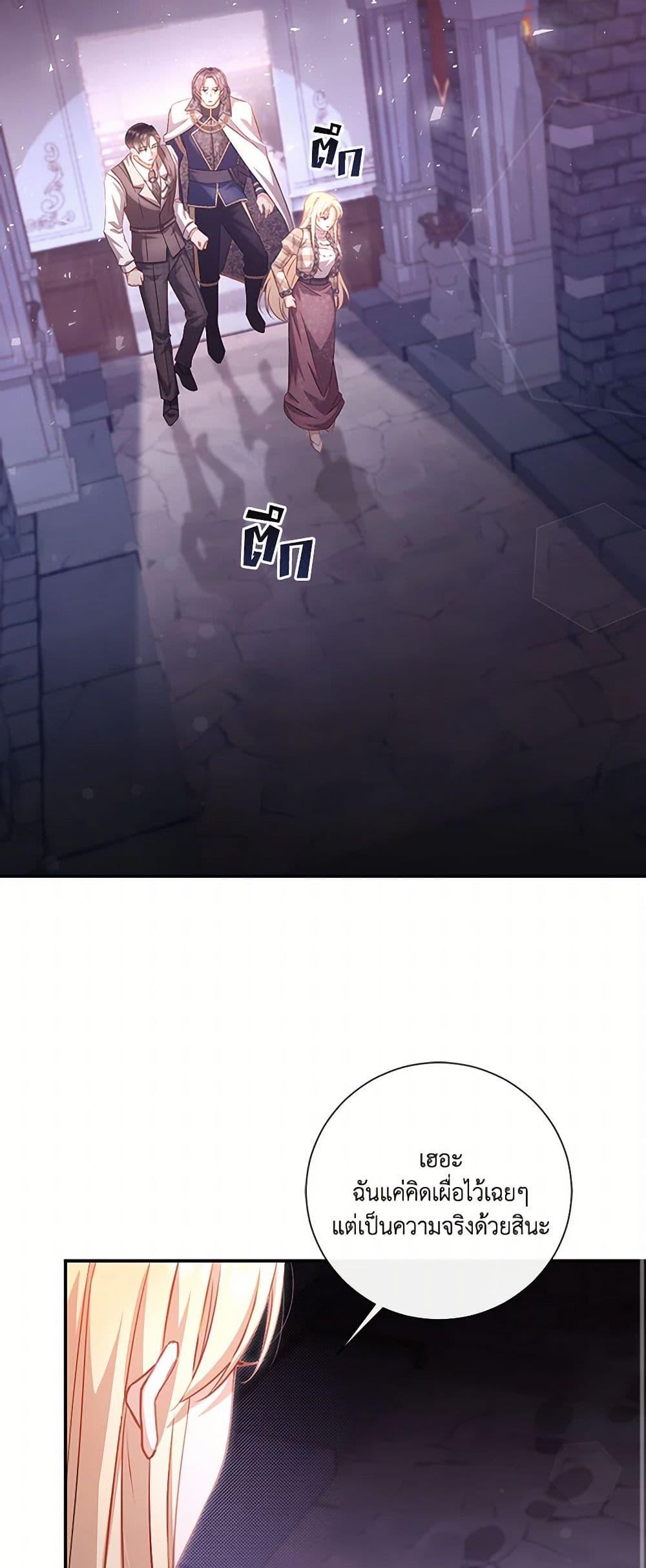 Manga-lc-com อ่านมังงะ อ่านการ์ตูน ออนไลน์ ฟรี Requiem for the Queen ตอนที่ 1 2 3 4 5 6 7 8 9 10 11 12 13 14 ฟรี ไม่มีโฆษณา Manga-lc - อ่าน มังงะ อ่าน การ์ตูน ออนไลน์ อ่านมังงะ ฟรี