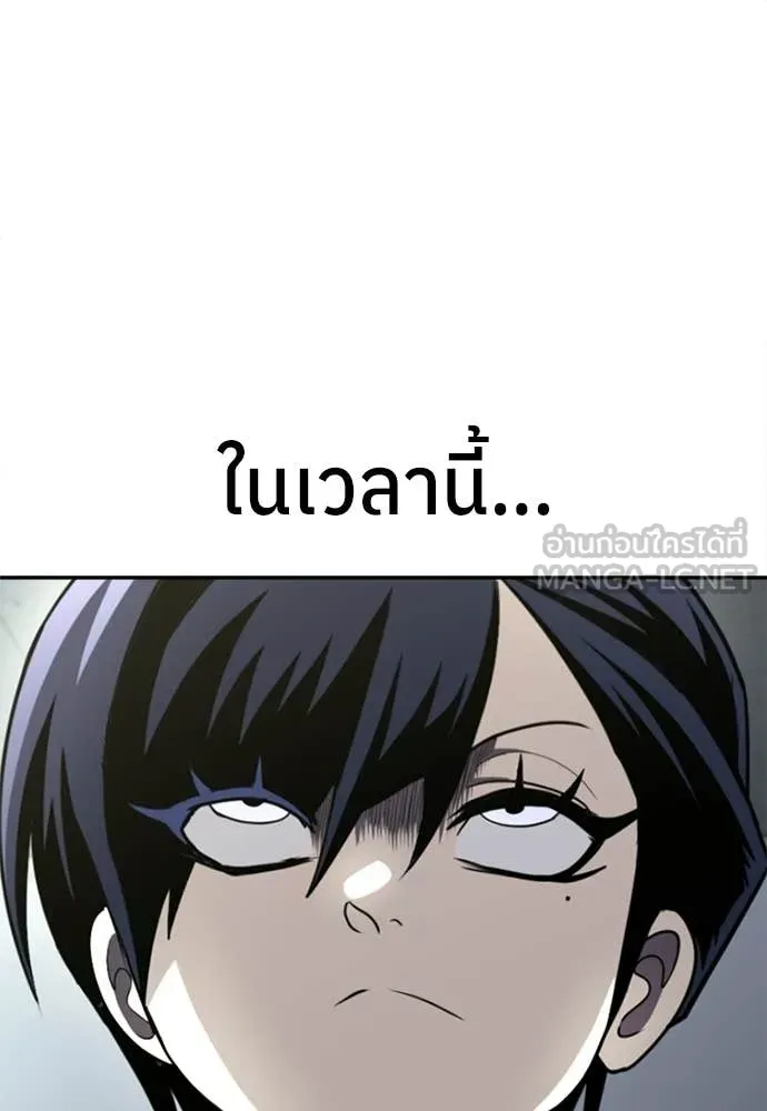 สนามเด็กล่า ตอนที่ 71 รูปที่ 69