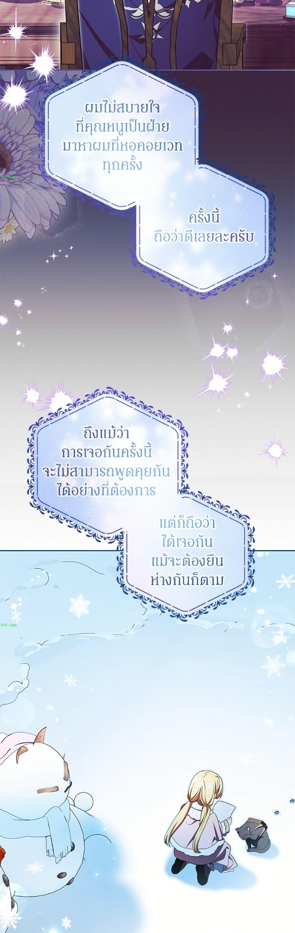 Manga-lc-com อ่านมังงะ อ่านการ์ตูน ออนไลน์ ฟรี The Villainess Is Shy In Receiving Love ตอนที่ 1 2 3 4 5 6 7 8 9 10 11 12 13 14 ฟรี ไม่มีโฆษณา Manga-lc - อ่าน มังงะ อ่าน การ์ตูน ออนไลน์ อ่านมังงะ ฟรี