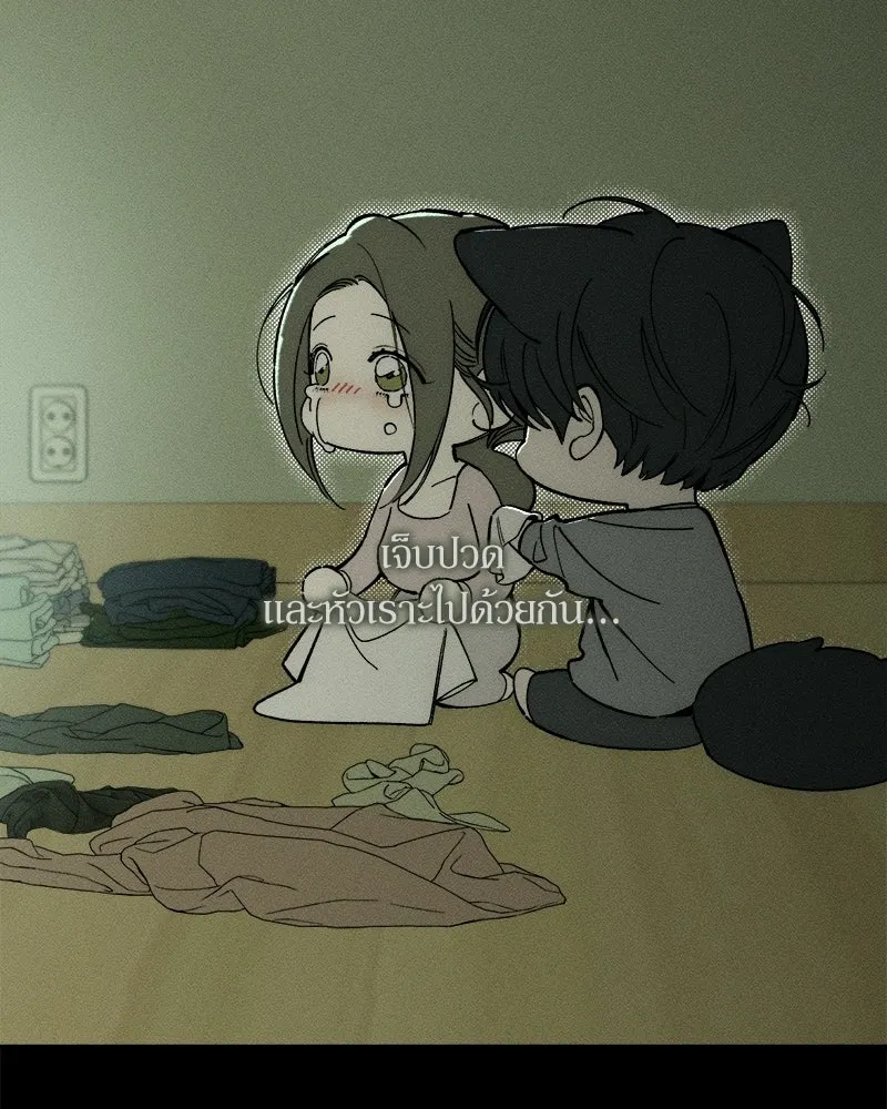 บุปผารุ่มราคะ ตอนที่ 91 รูปที่ 74