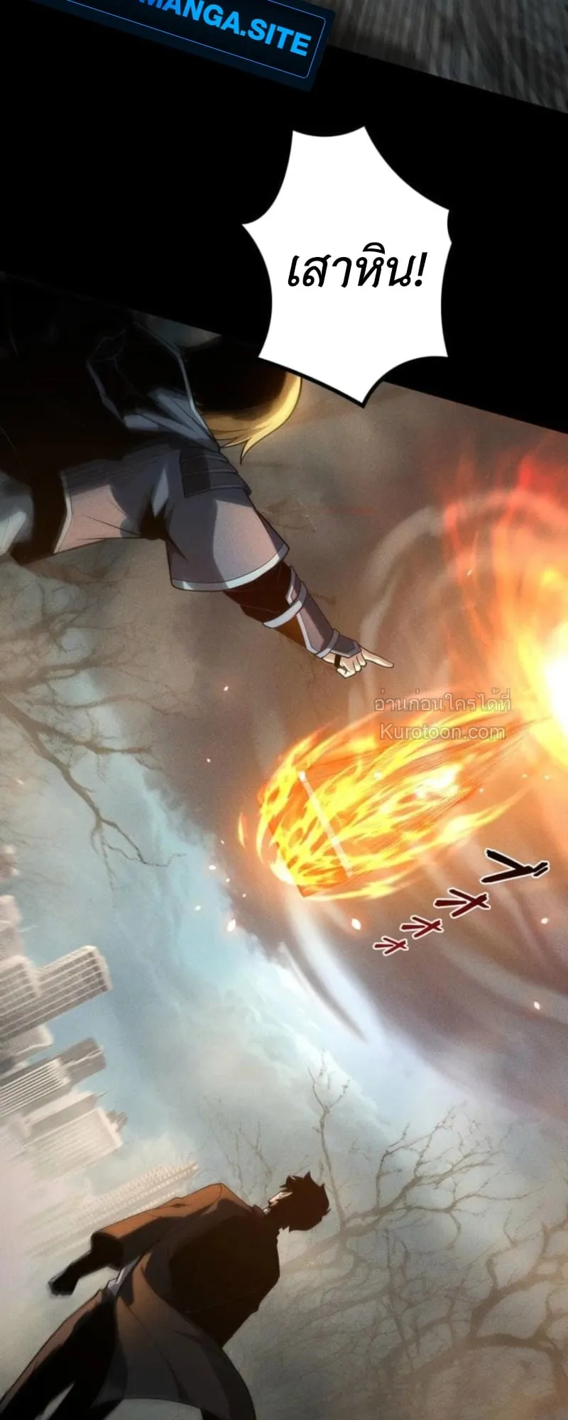 Absolute Domination at Level 0 Using My Analysis Skill เลเวล 0 ท_แกร_งท_ส_ด _ ไร_พ_ายด_วยสก_ลการว_เคราะห_ ตอนที่ ตอนที่ 18 รูปที่ 17