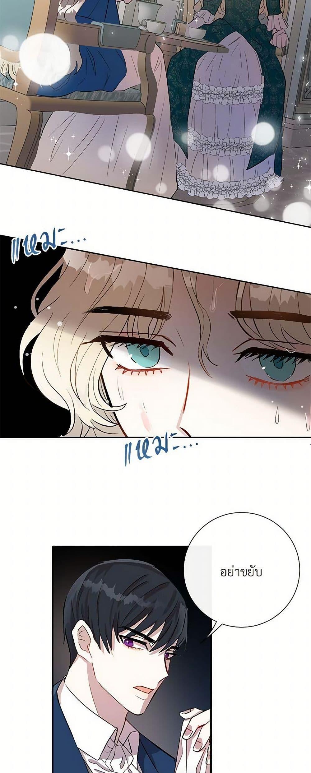 Manga-lc-com อ่านมังงะ อ่านการ์ตูน ออนไลน์ ฟรี Please Don’t Eat Me! ตอนที่ 1 2 3 4 5 6 7 8 9 10 11 12 13 14 ฟรี ไม่มีโฆษณา Manga-lc - อ่าน มังงะ อ่าน การ์ตูน ออนไลน์ อ่านมังงะ ฟรี