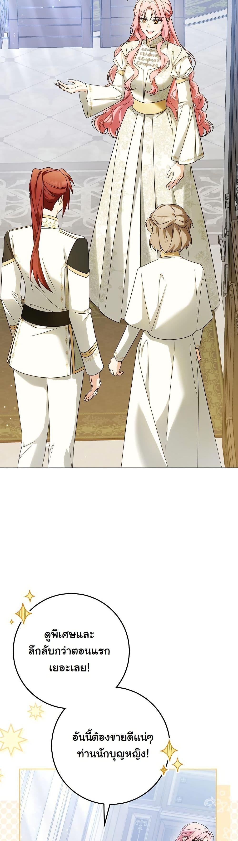 Manga-lc-com อ่านมังงะ อ่านการ์ตูน ออนไลน์ ฟรี I Will Buy Divine Power With Money! ตอนที่ 1 2 3 4 5 6 7 8 9 10 11 12 13 14 ฟรี ไม่มีโฆษณา Manga-lc - อ่าน มังงะ อ่าน การ์ตูน ออนไลน์ อ่านมังงะ ฟรี