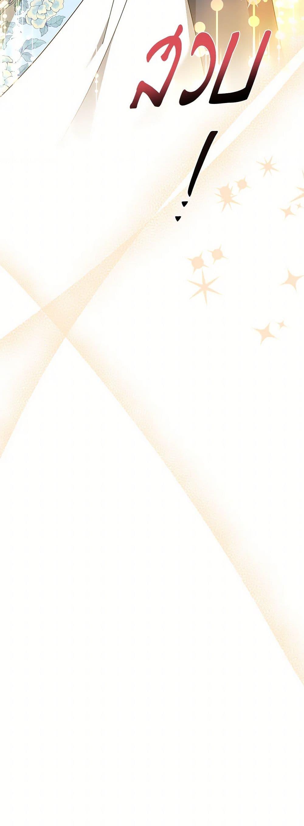 Manga-lc-com อ่านมังงะ อ่านการ์ตูน ออนไลน์ ฟรี Precious Daughter of the Greatest Martial Arts Villain ตอนที่ 1 2 3 4 5 6 7 8 9 10 11 12 13 14 ฟรี ไม่มีโฆษณา Manga-lc - อ่าน มังงะ อ่าน การ์ตูน ออนไลน์ อ่านมังงะ ฟรี