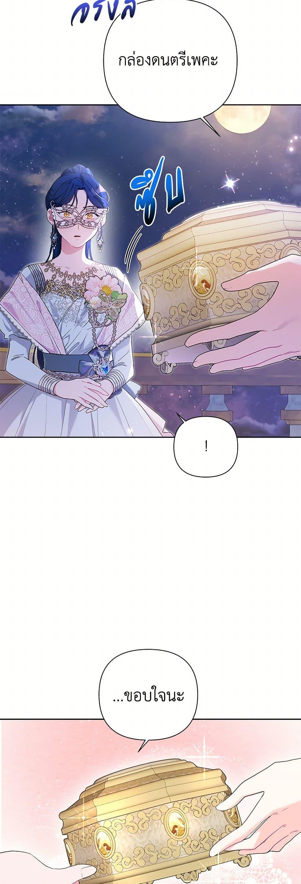 Manga-lc-com อ่านมังงะ อ่านการ์ตูน ออนไลน์ ฟรี The Archvillain’s Daughter-in-Law ตอนที่ 1 2 3 4 5 6 7 8 9 10 11 12 13 14 ฟรี ไม่มีโฆษณา Manga-lc - อ่าน มังงะ อ่าน การ์ตูน ออนไลน์ อ่านมังงะ ฟรี