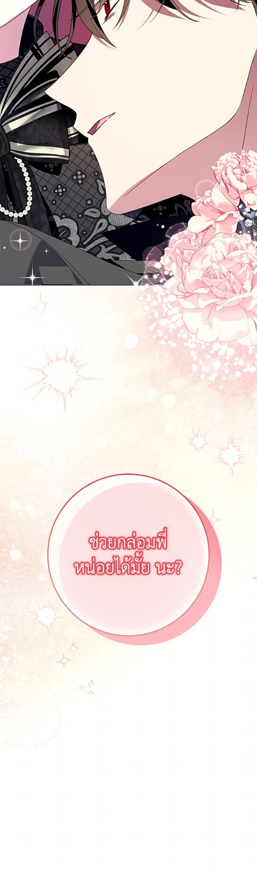 Manga-lc-com อ่านมังงะ อ่านการ์ตูน ออนไลน์ ฟรี I Met the Male Lead in Prison ตอนที่ 1 2 3 4 5 6 7 8 9 10 11 12 13 14 ฟรี ไม่มีโฆษณา Manga-lc - อ่าน มังงะ อ่าน การ์ตูน ออนไลน์ อ่านมังงะ ฟรี