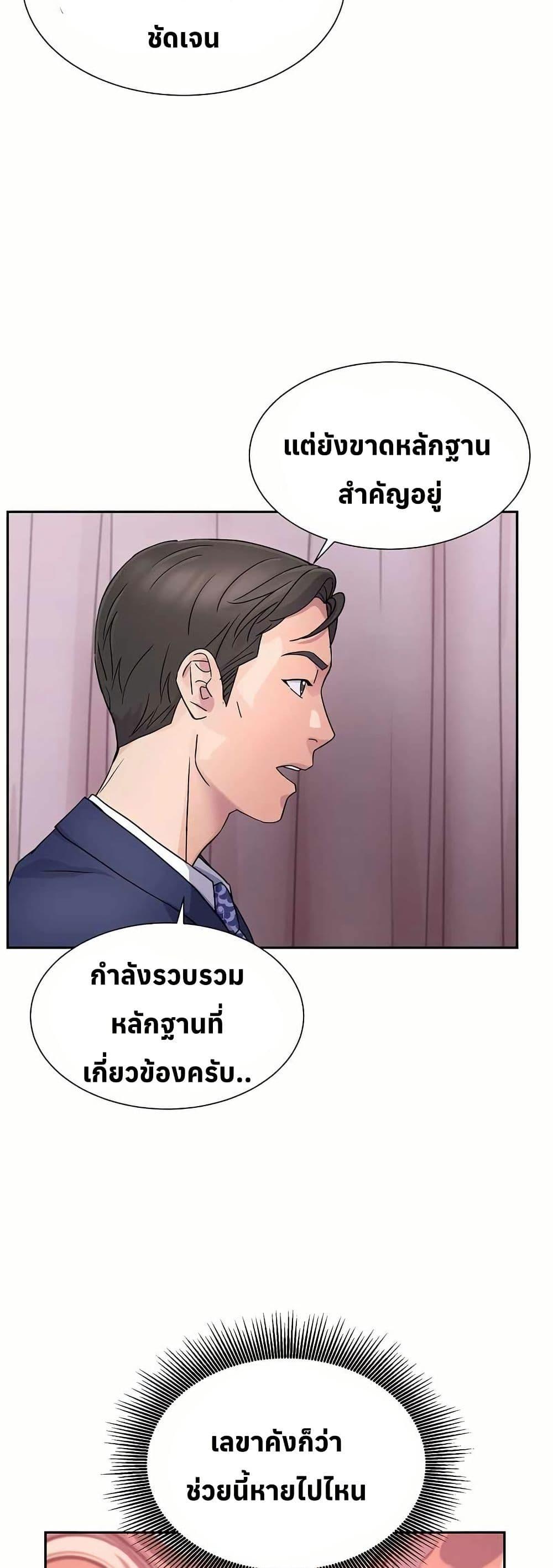 Manga-lc-com อ่านมังงะ อ่านการ์ตูน ออนไลน์ ฟรี Return of the Max-Level Doctor ตอนที่ 1 2 3 4 5 6 7 8 9 10 11 12 13 14 ฟรี ไม่มีโฆษณา Manga-lc - อ่าน มังงะ อ่าน การ์ตูน ออนไลน์ อ่านมังงะ ฟรี