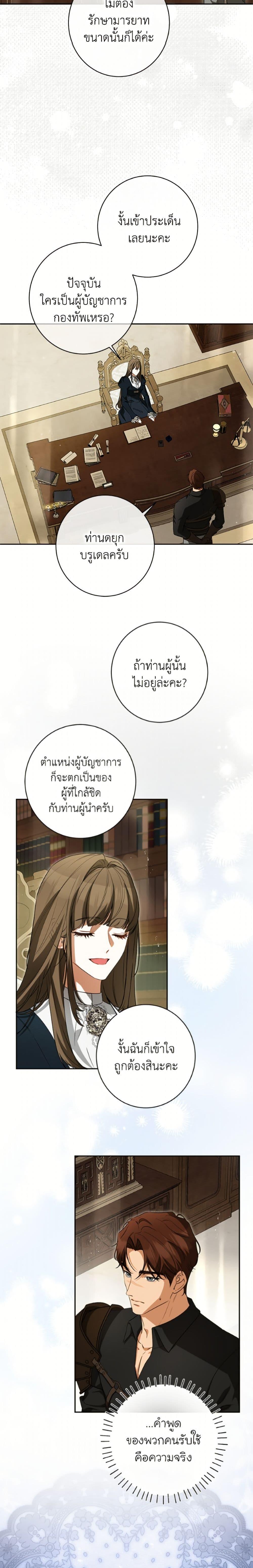 Manga-lc-com อ่านมังงะ อ่านการ์ตูน ออนไลน์ ฟรี I Think I’ve Been Possessed Somewhere ตอนที่ 1 2 3 4 5 6 7 8 9 10 11 12 13 14 ฟรี ไม่มีโฆษณา Manga-lc - อ่าน มังงะ อ่าน การ์ตูน ออนไลน์ อ่านมังงะ ฟรี