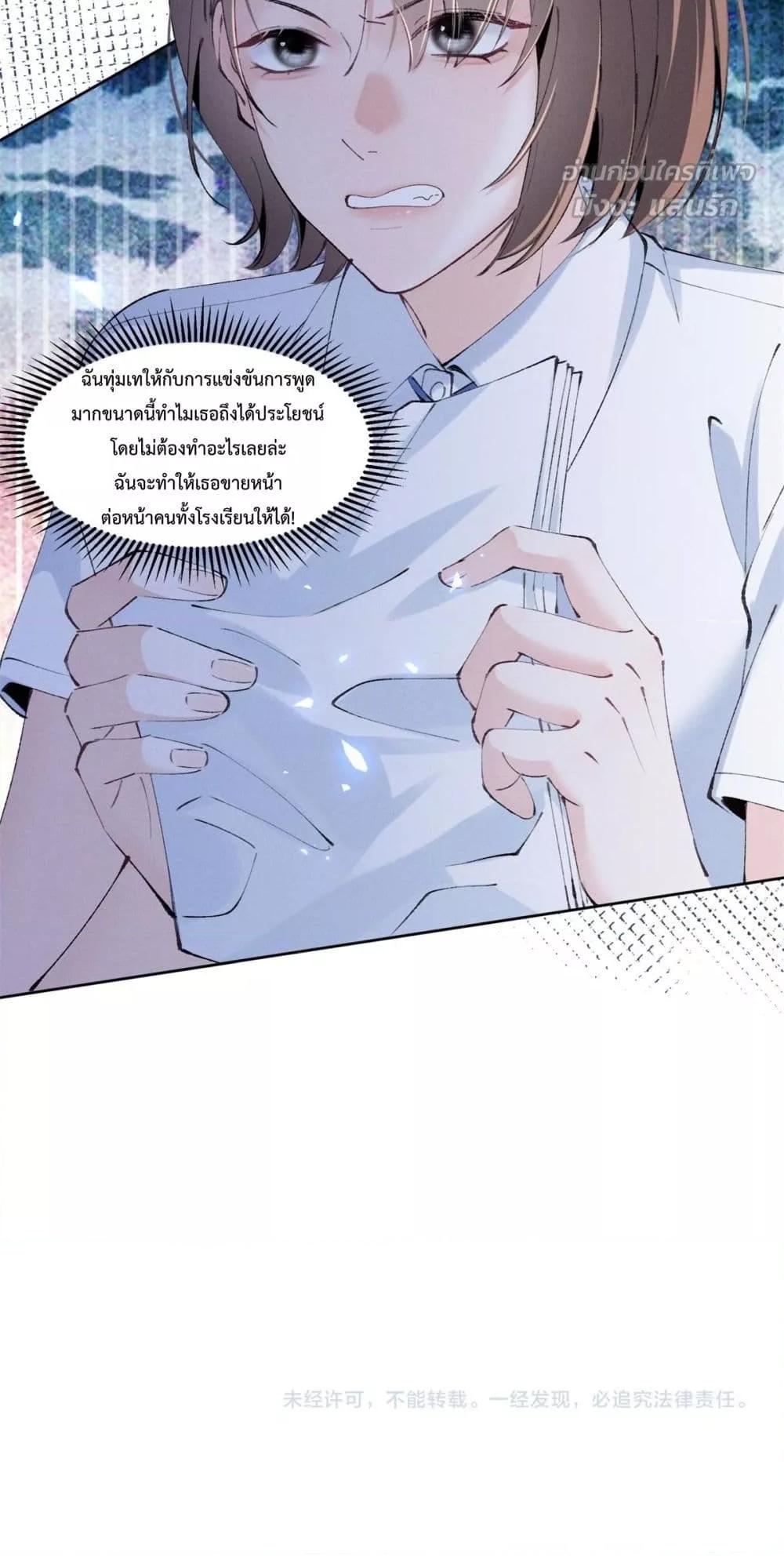 Manga-lc-com อ่านมังงะ อ่านการ์ตูน ออนไลน์ ฟรี BeneaththeLad ตอนที่ 1 2 3 4 5 6 7 8 9 10 11 12 13 14 ฟรี ไม่มีโฆษณา Manga-lc - อ่าน มังงะ อ่าน การ์ตูน ออนไลน์ อ่านมังงะ ฟรี