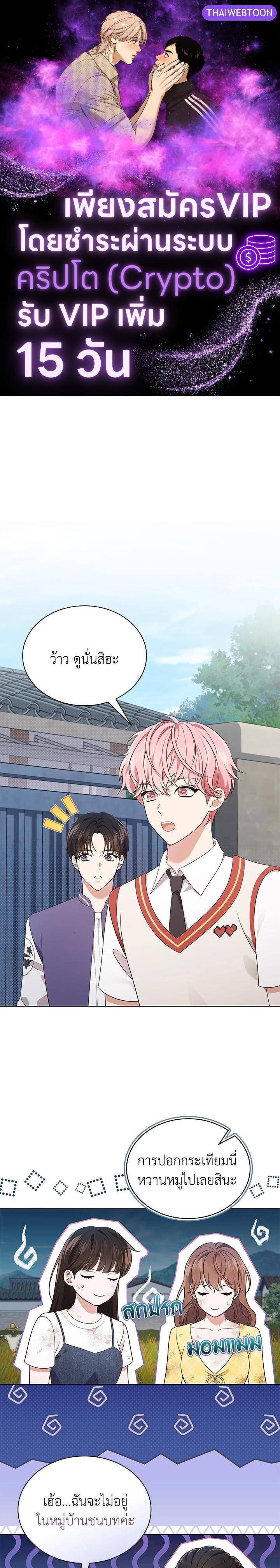 Manga-lc-com อ่านมังงะ อ่านการ์ตูน ออนไลน์ ฟรี In This Life, the Greatest Star in the Universe ตอนที่ 1 2 3 4 5 6 7 8 9 10 11 12 13 14 ฟรี ไม่มีโฆษณา Manga-lc - อ่าน มังงะ อ่าน การ์ตูน ออนไลน์ อ่านมังงะ ฟรี