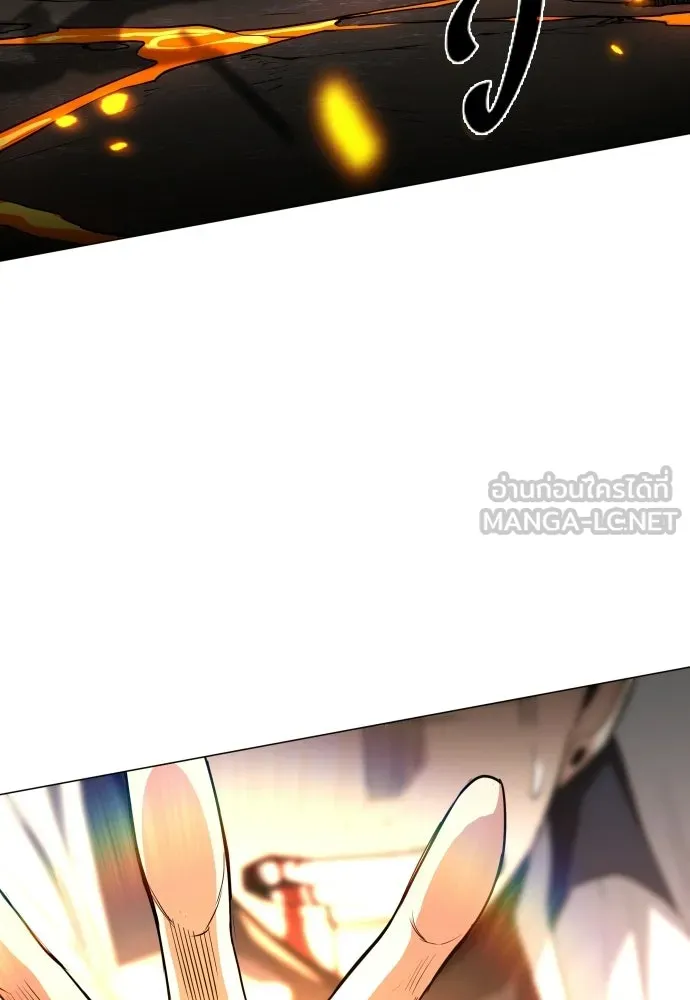 JAKDU ตอนที่ 82 รูปที่ 108