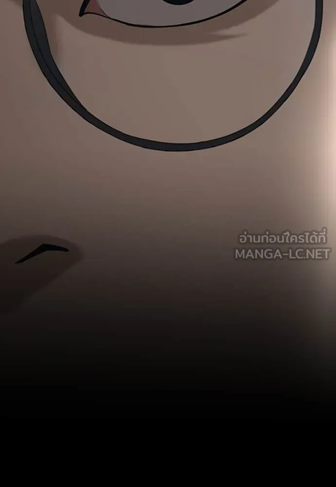 ผู้กล้าฝ่า ตอนที่ 6 รูปที่ 205