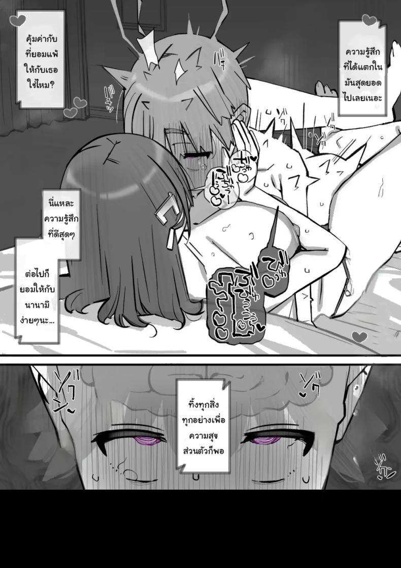 Doujin-Lc- อ่าน โดจิน มังฮวา เกาหลี ญี่ปุ่น จีน แปลไทย เรียนเอาไว้เพื่อป้องกันตัว [Short kami] ตอนที่ 1 2 3 4 5 6 7 8 9 10 11 12 13 14 ฟรี ไม่มีโฆษณา อ่าน โดจิน Manhwa เกาหลี ญี่ปุ่น จีน เรามีครบ คัดมาให้เน้นๆ โดจิน 18+ รับประกันความฟินโดย  Doujin Lc