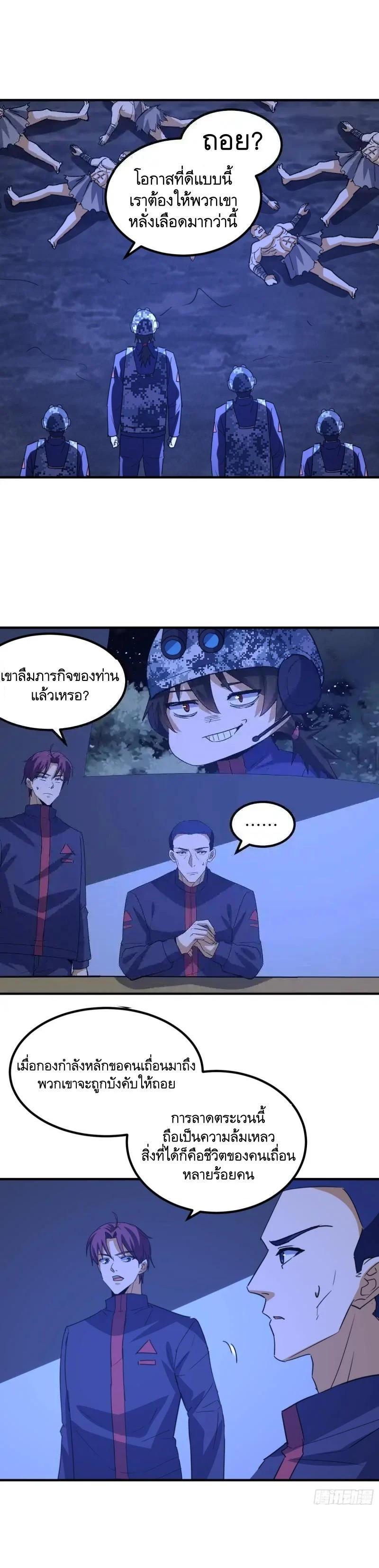 Manga-lc-com อ่านมังงะ อ่านการ์ตูน ออนไลน์ ฟรี The First Order ตอนที่ 1 2 3 4 5 6 7 8 9 10 11 12 13 14 ฟรี ไม่มีโฆษณา Manga-lc - อ่าน มังงะ อ่าน การ์ตูน ออนไลน์ อ่านมังงะ ฟรี