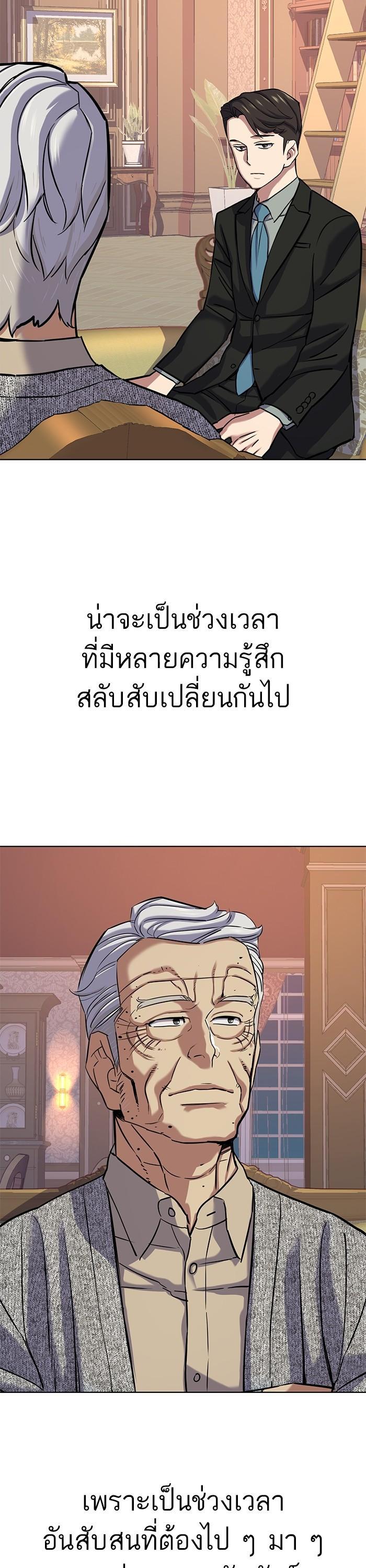 Manga-lc-com อ่านมังงะ อ่านการ์ตูน ออนไลน์ ฟรี Reborn Rich ตอนที่ 1 2 3 4 5 6 7 8 9 10 11 12 13 14 ฟรี ไม่มีโฆษณา Manga-lc - อ่าน มังงะ อ่าน การ์ตูน ออนไลน์ อ่านมังงะ ฟรี