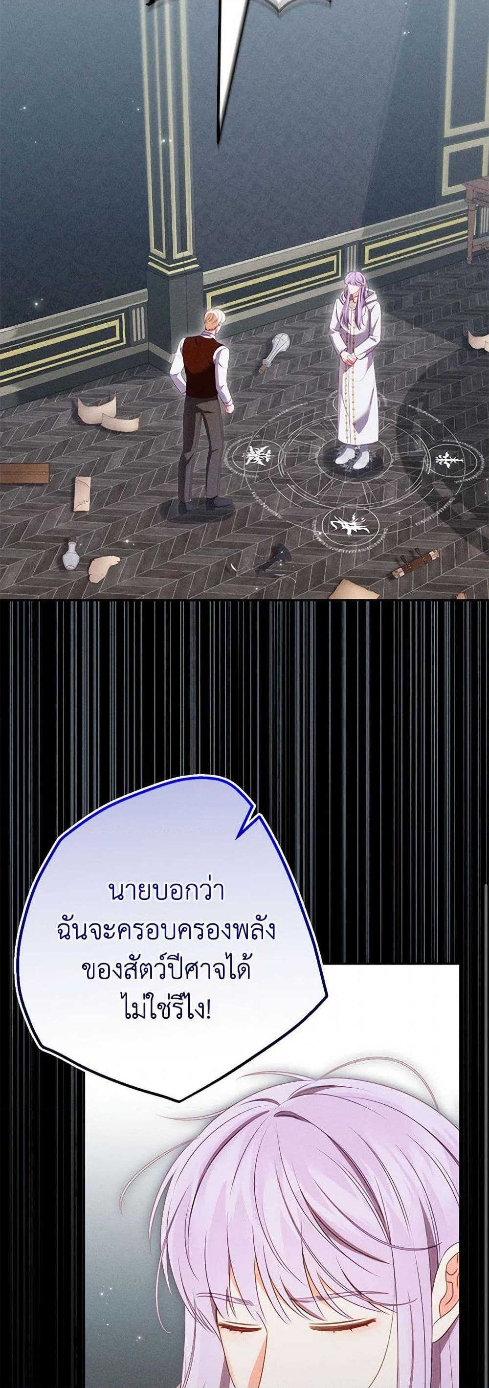 Manga-lc-com อ่านมังงะ อ่านการ์ตูน ออนไลน์ ฟรี Becoming the Lady of the Cursed Ducal House ตอนที่ 1 2 3 4 5 6 7 8 9 10 11 12 13 14 ฟรี ไม่มีโฆษณา Manga-lc - อ่าน มังงะ อ่าน การ์ตูน ออนไลน์ อ่านมังงะ ฟรี