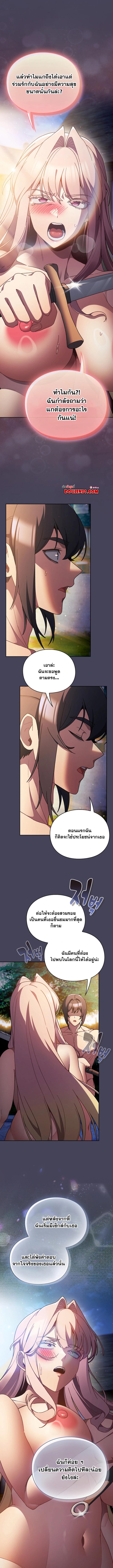 Doujin-Lc- อ่าน โดจิน มังฮวา เกาหลี ญี่ปุ่น จีน แปลไทย Save the World ตอนที่ 1 2 3 4 5 6 7 8 9 10 11 12 13 14 ฟรี ไม่มีโฆษณา อ่าน โดจิน Manhwa เกาหลี ญี่ปุ่น จีน เรามีครบ คัดมาให้เน้นๆ โดจิน 18+ รับประกันความฟินโดย  Doujin Lc