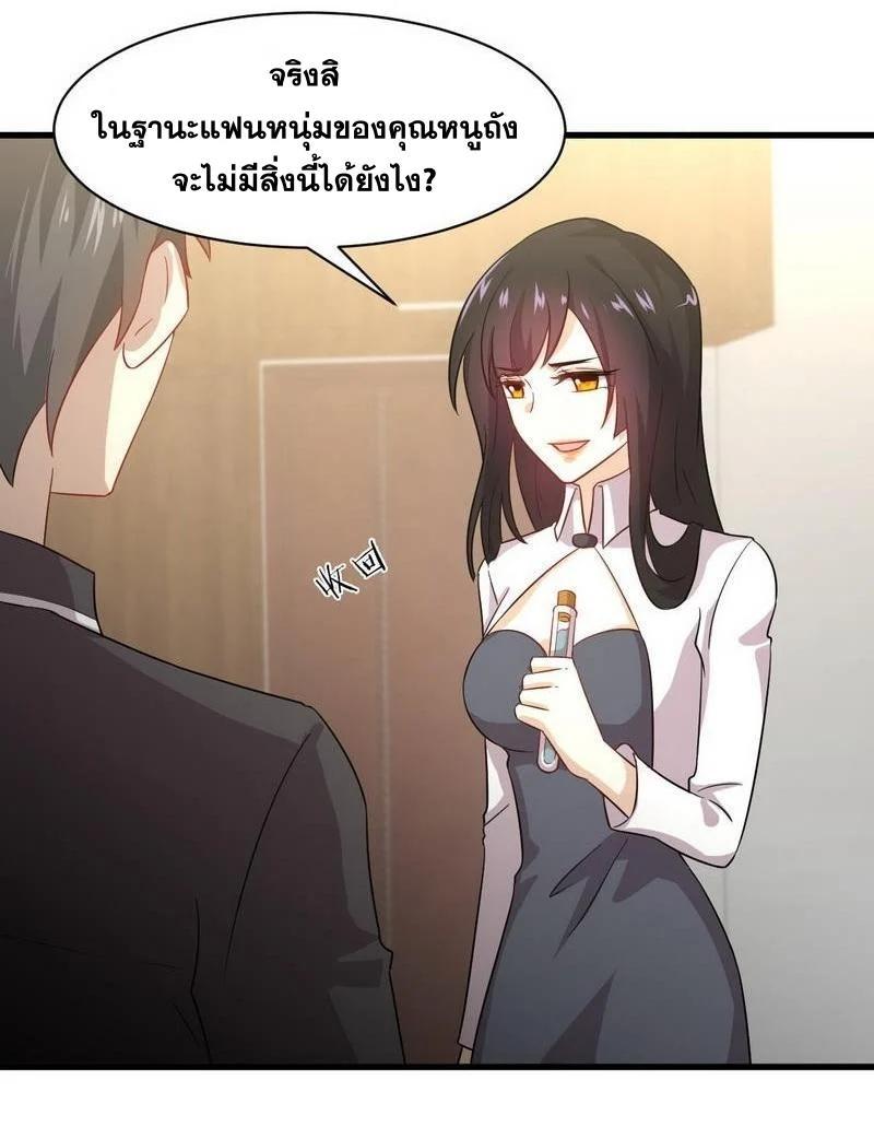 Manga-lc-com อ่านมังงะ อ่านการ์ตูน ออนไลน์ ฟรี Immortal Swordsman in the Reverse World ตอนที่ 1 2 3 4 5 6 7 8 9 10 11 12 13 14 ฟรี ไม่มีโฆษณา Manga-lc - อ่าน มังงะ อ่าน การ์ตูน ออนไลน์ อ่านมังงะ ฟรี