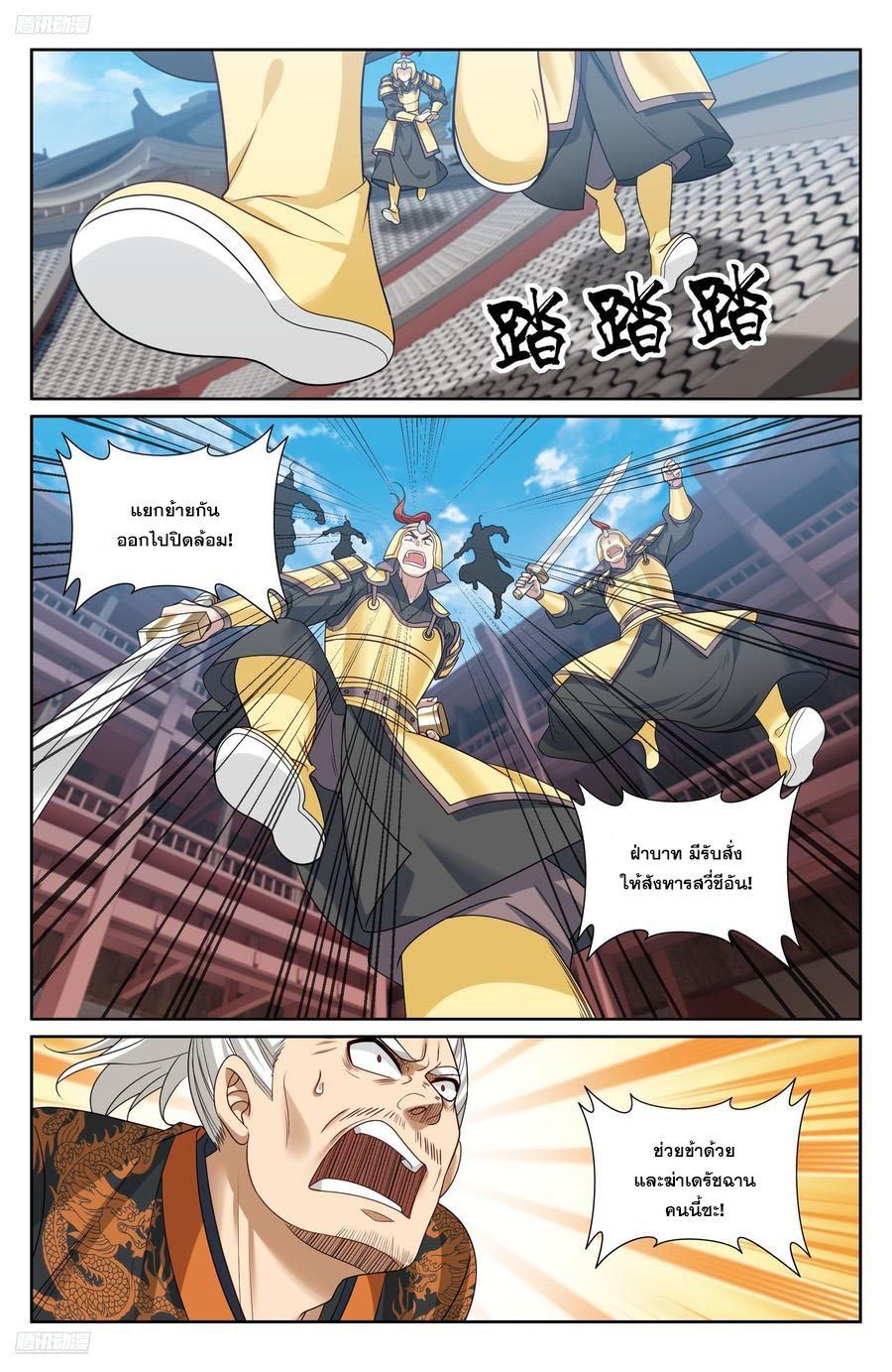 Manga-lc-com อ่านมังงะ อ่านการ์ตูน ออนไลน์ ฟรี Nightwatcher ตอนที่ 1 2 3 4 5 6 7 8 9 10 11 12 13 14 ฟรี ไม่มีโฆษณา Manga-lc - อ่าน มังงะ อ่าน การ์ตูน ออนไลน์ อ่านมังงะ ฟรี