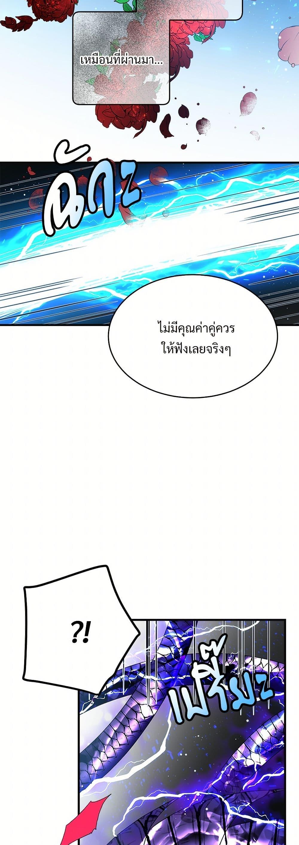 Manga-lc-com อ่านมังงะ อ่านการ์ตูน ออนไลน์ ฟรี The Lady’s Butler ตอนที่ 1 2 3 4 5 6 7 8 9 10 11 12 13 14 ฟรี ไม่มีโฆษณา Manga-lc - อ่าน มังงะ อ่าน การ์ตูน ออนไลน์ อ่านมังงะ ฟรี