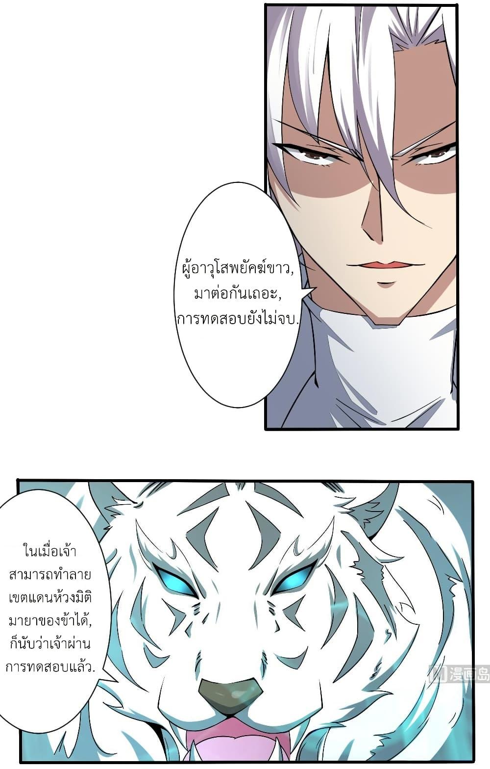 Manga-lc-com อ่านมังงะ อ่านการ์ตูน ออนไลน์ ฟรี Magic Fairy ปรัมปราแห่งเวทมนตร์ ตอนที่ 1 2 3 4 5 6 7 8 9 10 11 12 13 14 ฟรี ไม่มีโฆษณา Manga-lc - อ่าน มังงะ อ่าน การ์ตูน ออนไลน์ อ่านมังงะ ฟรี