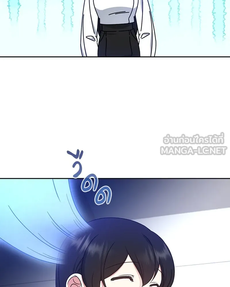 ภารกิจไล่ตามลุค บีเชล ตอนที่ 35 รูปที่ 54