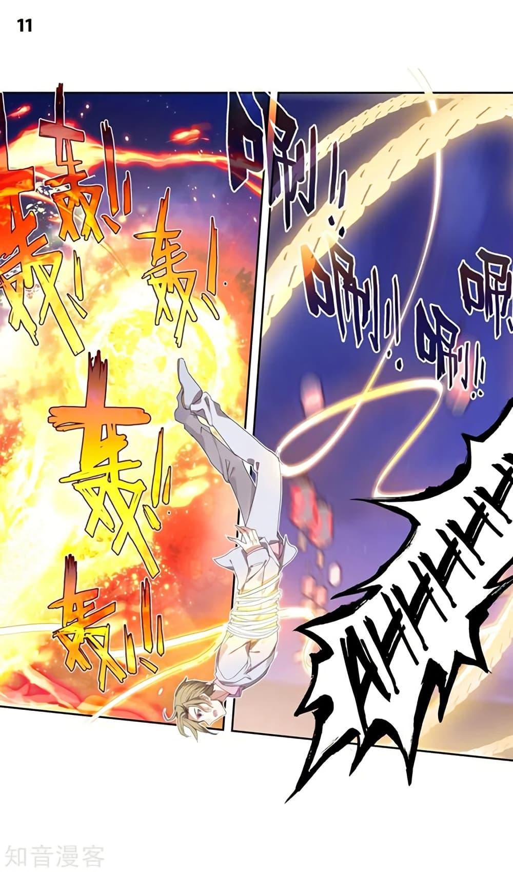 Manga-lc-com อ่านมังงะ อ่านการ์ตูน ออนไลน์ ฟรี Douluo Dalu II ตอนที่ 1 2 3 4 5 6 7 8 9 10 11 12 13 14 ฟรี ไม่มีโฆษณา Manga-lc - อ่าน มังงะ อ่าน การ์ตูน ออนไลน์ อ่านมังงะ ฟรี