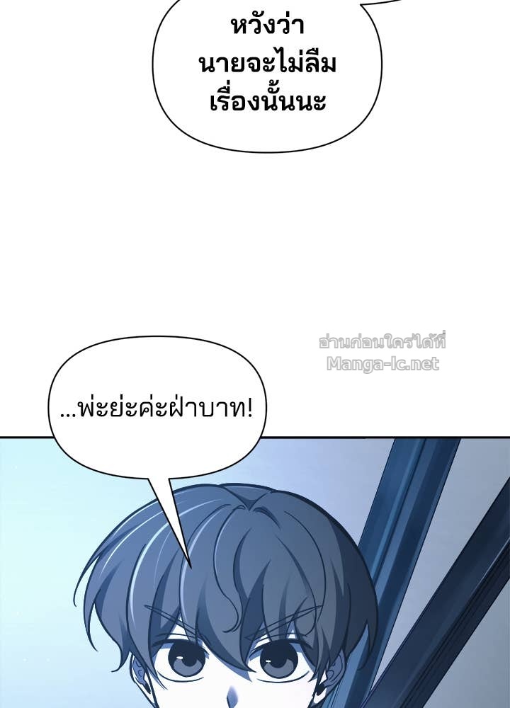 Doujin-Lc- อ่าน โดจิน มังฮวา เกาหลี ญี่ปุ่น จีน แปลไทย ผู้พิชิตเกมป้องกันฐาน ตอนที่ 1 2 3 4 5 6 7 8 9 10 11 12 13 14 ฟรี ไม่มีโฆษณา อ่าน โดจิน Manhwa เกาหลี ญี่ปุ่น จีน เรามีครบ คัดมาให้เน้นๆ โดจิน 18+ รับประกันความฟินโดย Doujin Lc
