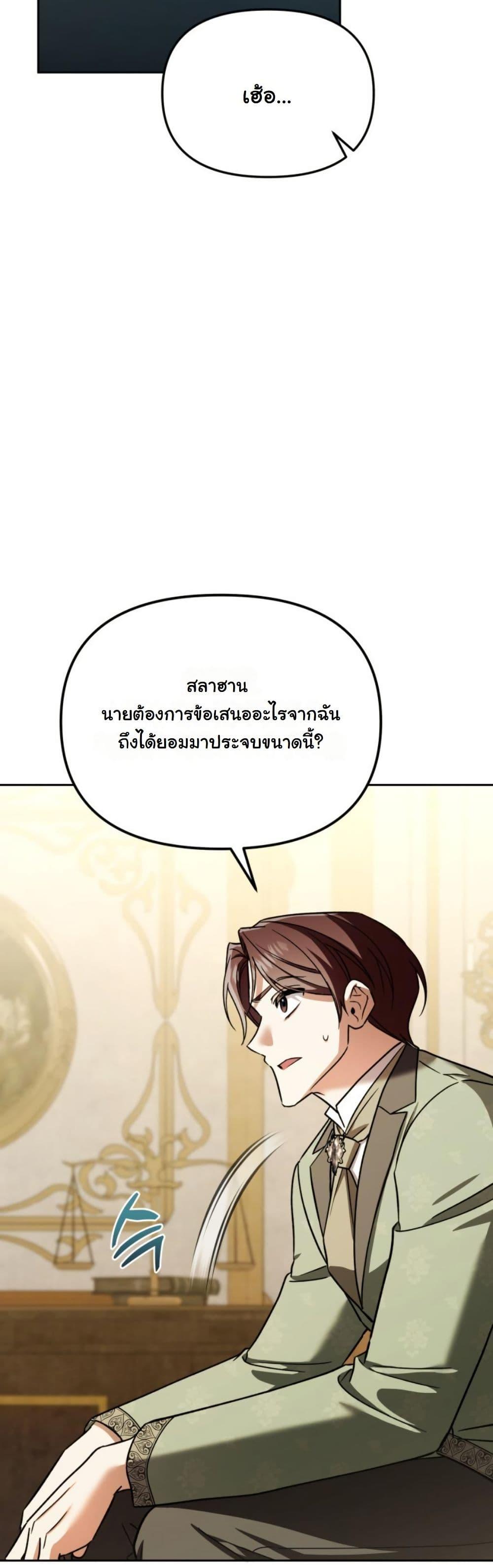 Manga-lc-com อ่านมังงะ อ่านการ์ตูน ออนไลน์ ฟรี A Slave of Rubelfast ตอนที่ 1 2 3 4 5 6 7 8 9 10 11 12 13 14 ฟรี ไม่มีโฆษณา Manga-lc - อ่าน มังงะ อ่าน การ์ตูน ออนไลน์ อ่านมังงะ ฟรี