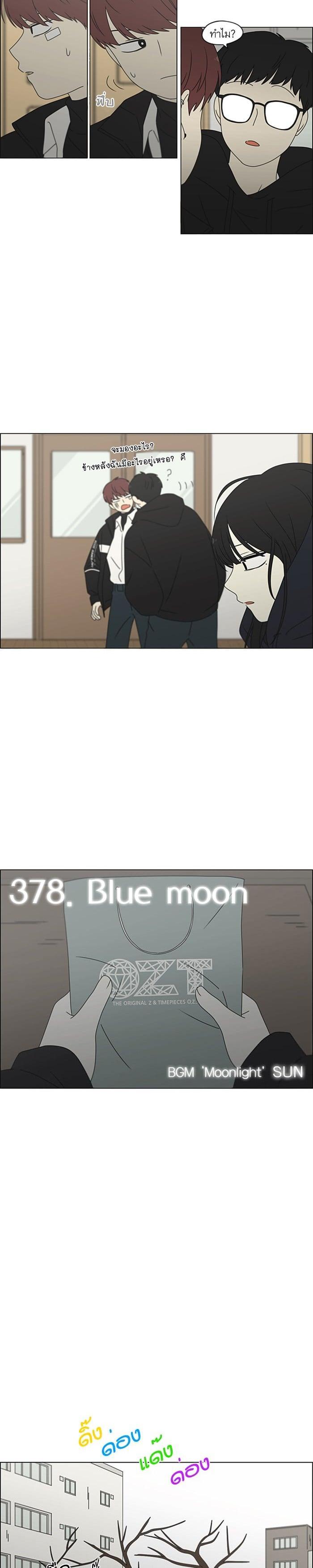 Manga-lc-com อ่านมังงะ อ่านการ์ตูน ออนไลน์ ฟรี Love Revolution รักนี้ต้องปฏิวัติ ตอนที่ 1 2 3 4 5 6 7 8 9 10 11 12 13 14 ฟรี ไม่มีโฆษณา Manga-lc - อ่าน มังงะ อ่าน การ์ตูน ออนไลน์ อ่านมังงะ ฟรี