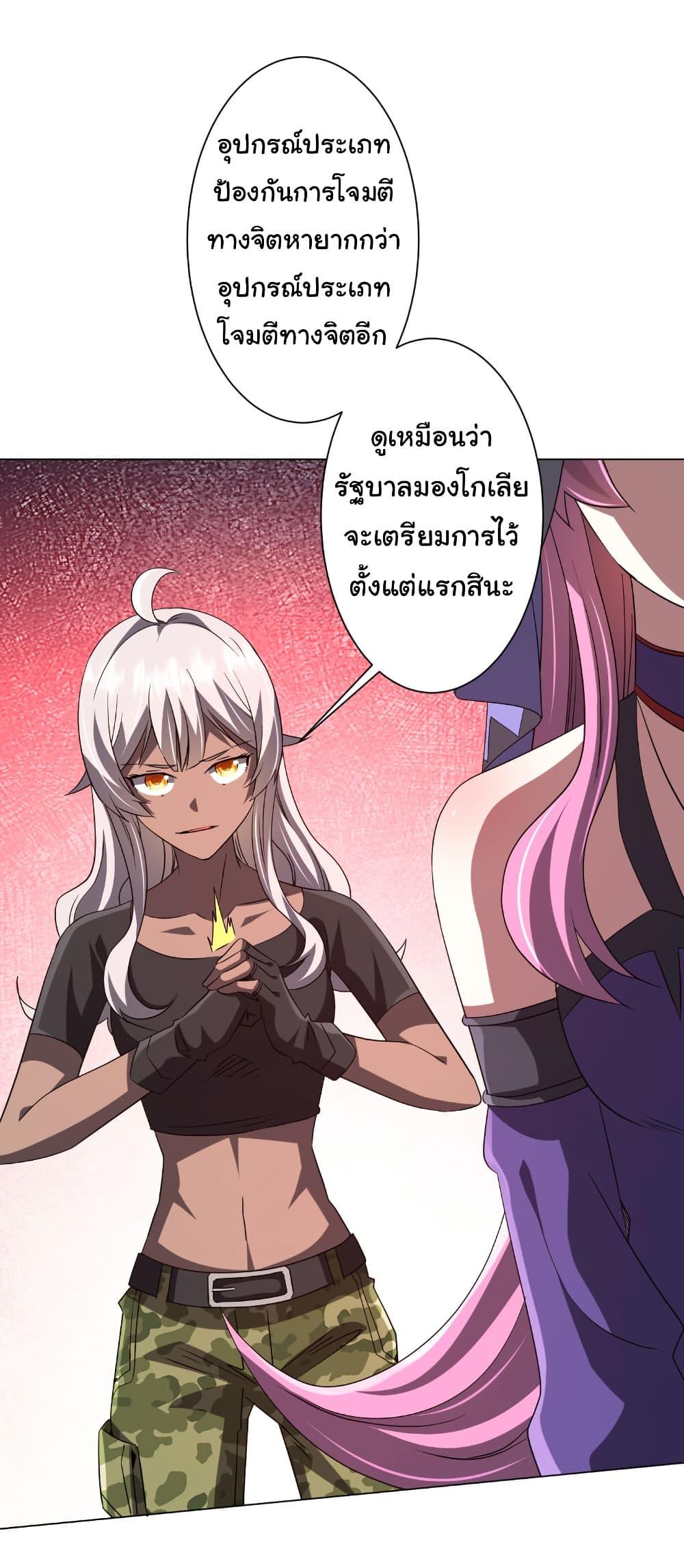 Manga-lc-com อ่านมังงะ อ่านการ์ตูน ออนไลน์ ฟรี Start with Trillions of Coins ตอนที่ 1 2 3 4 5 6 7 8 9 10 11 12 13 14 ฟรี ไม่มีโฆษณา Manga-lc - อ่าน มังงะ อ่าน การ์ตูน ออนไลน์ อ่านมังงะ ฟรี