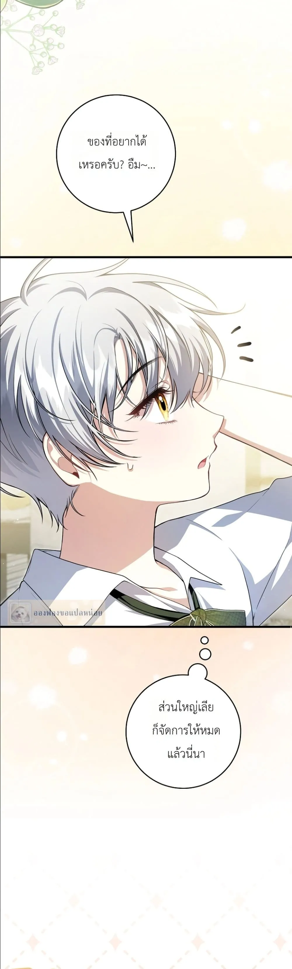 Manga-lc-com อ่านมังงะ อ่านการ์ตูน ออนไลน์ ฟรี The Abandoned Princes Ghost Bride ตอนที่ 1 2 3 4 5 6 7 8 9 10 11 12 13 14 ฟรี ไม่มีโฆษณา Manga-lc - อ่าน มังงะ อ่าน การ์ตูน ออนไลน์ อ่านมังงะ ฟรี