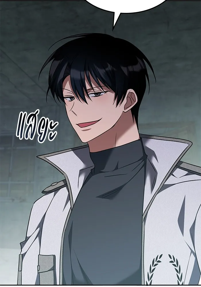 ฮีลเลอร์ตัวพ่อขอฟาดเรียบ ตอนที่ 38 รูปที่ 74